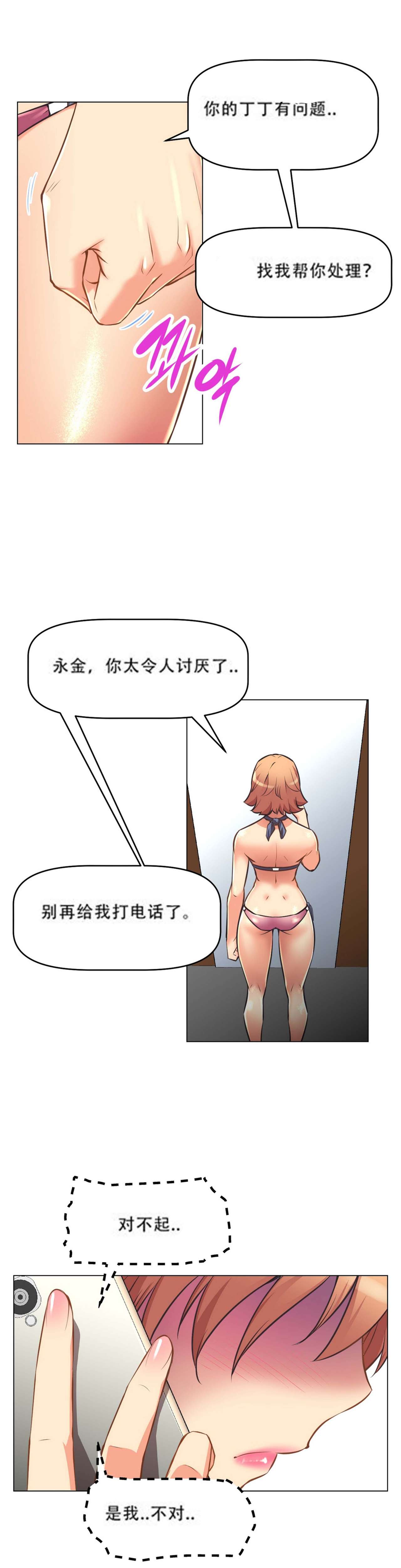 超级女友1-10 chinese全集