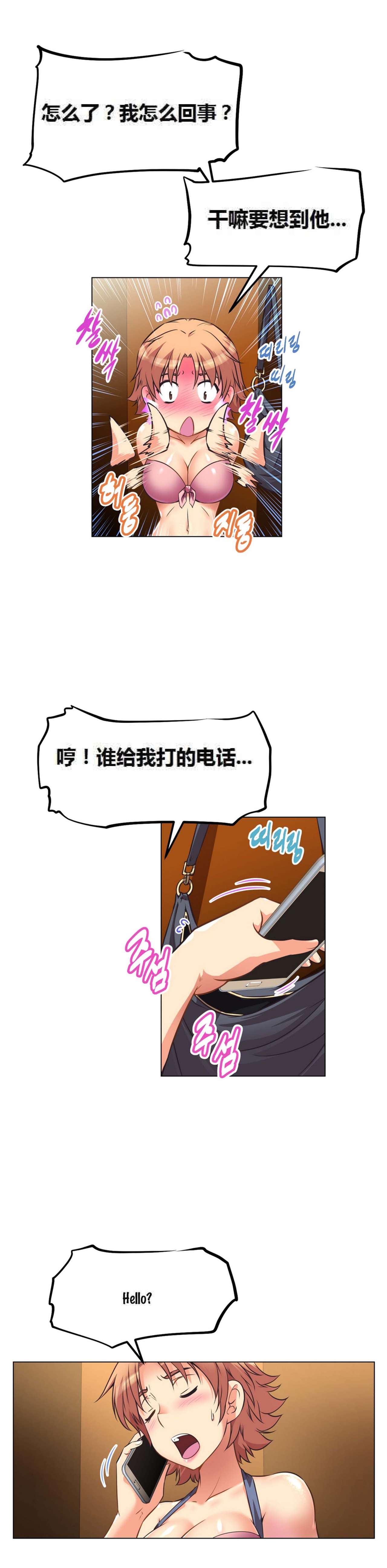 超级女友1-10 chinese全集