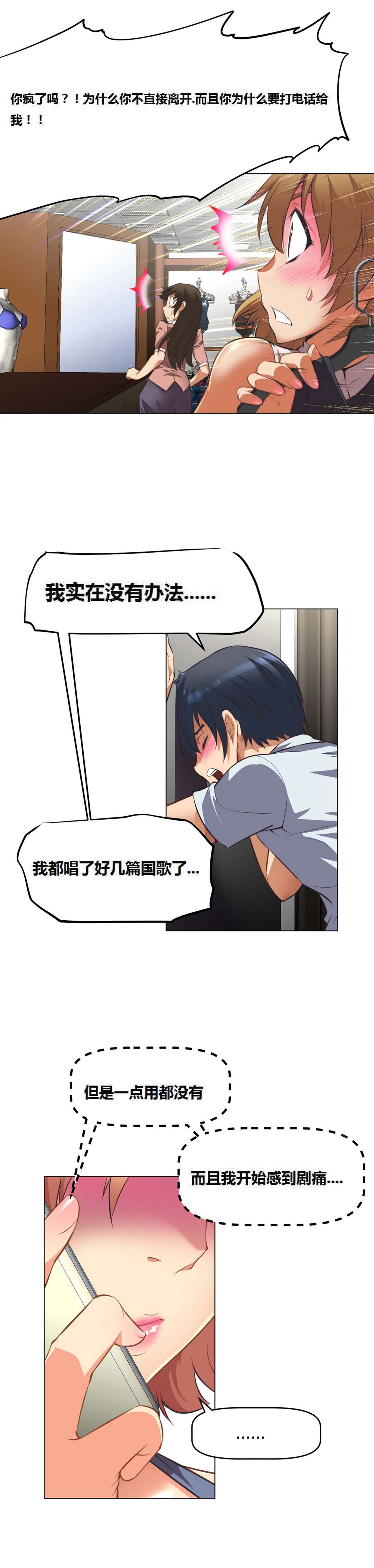 超级女友1-10 chinese全集