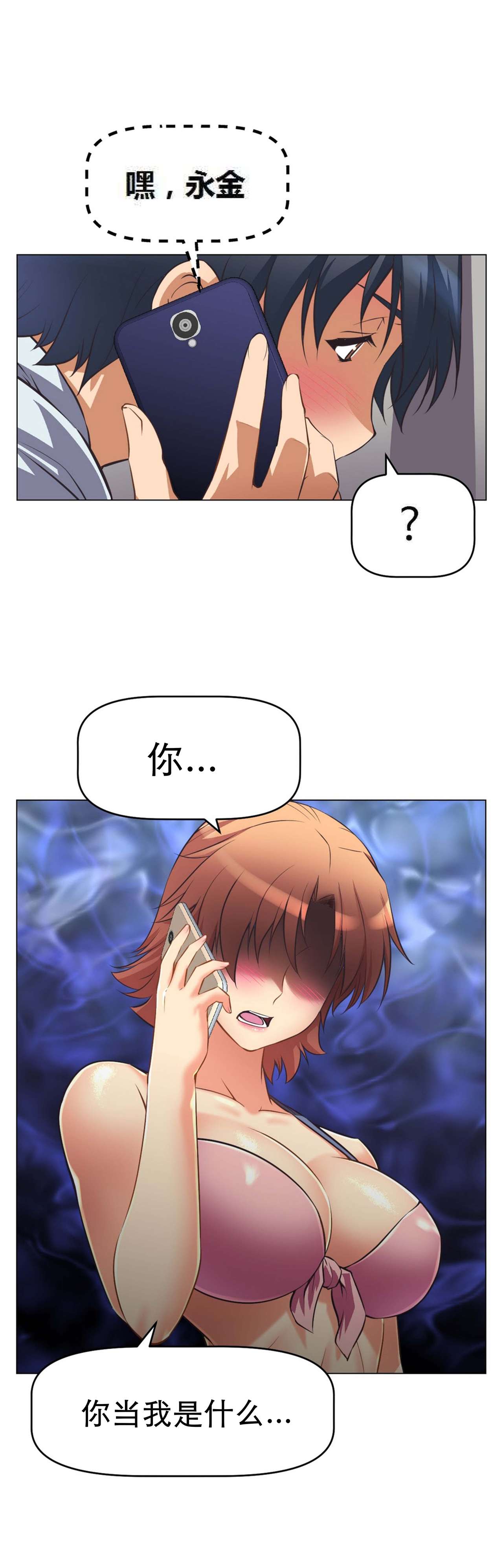 超级女友1-10 chinese全集