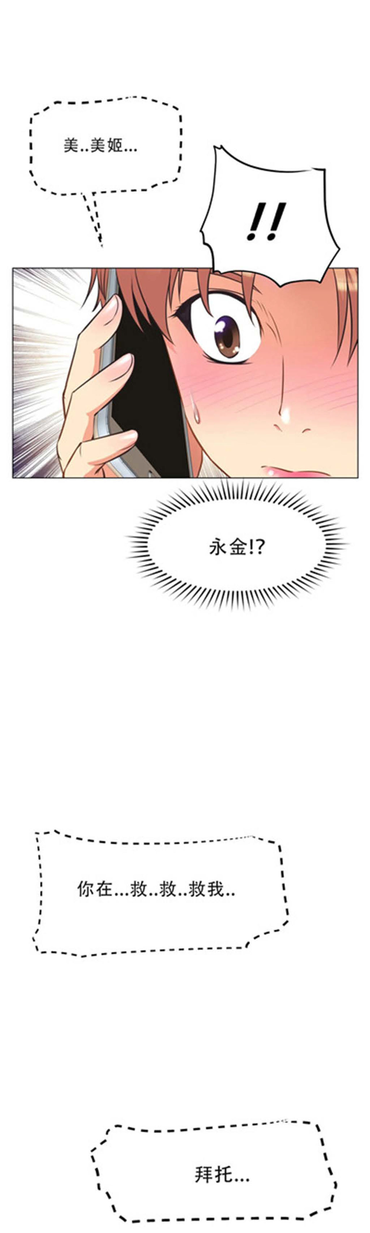 超级女友1-10 chinese全集