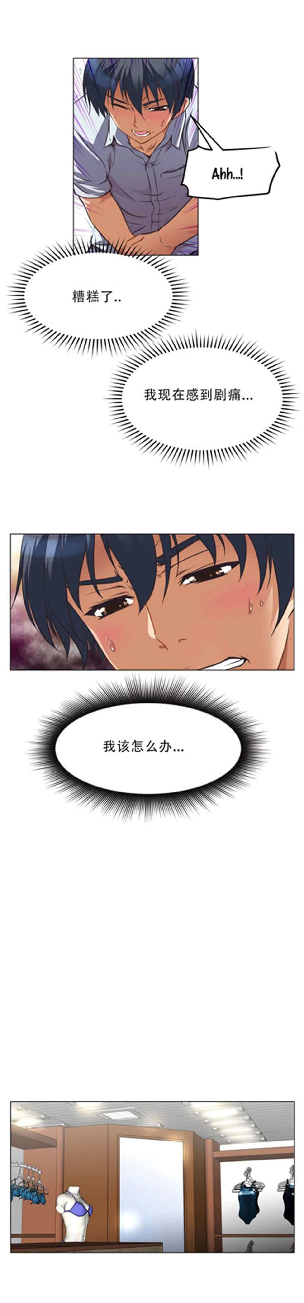 超级女友1-10 chinese全集