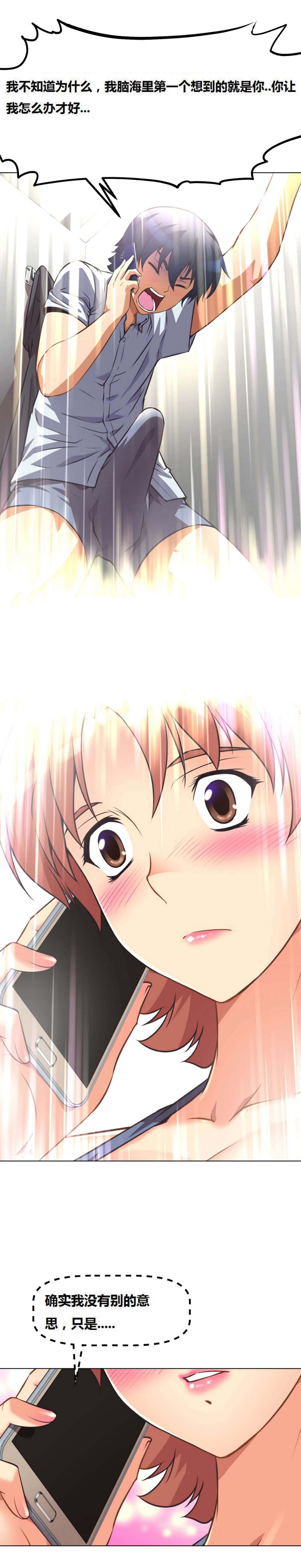 超级女友1-10 chinese全集