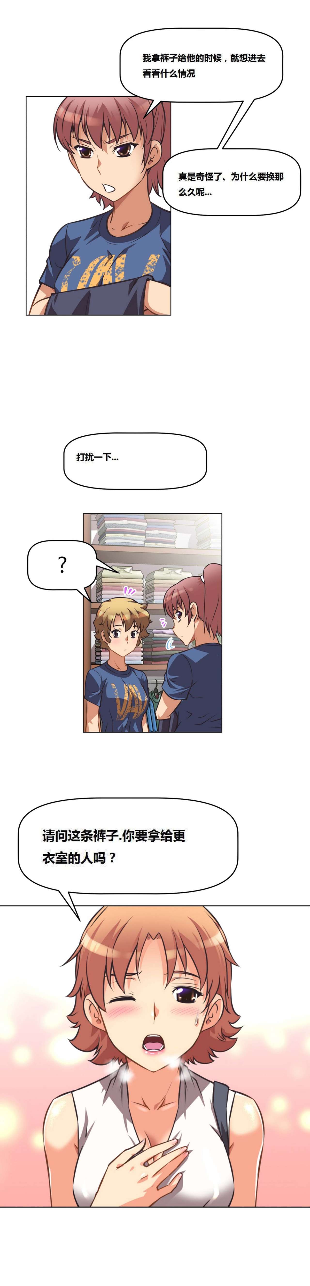 超级女友1-10 chinese全集