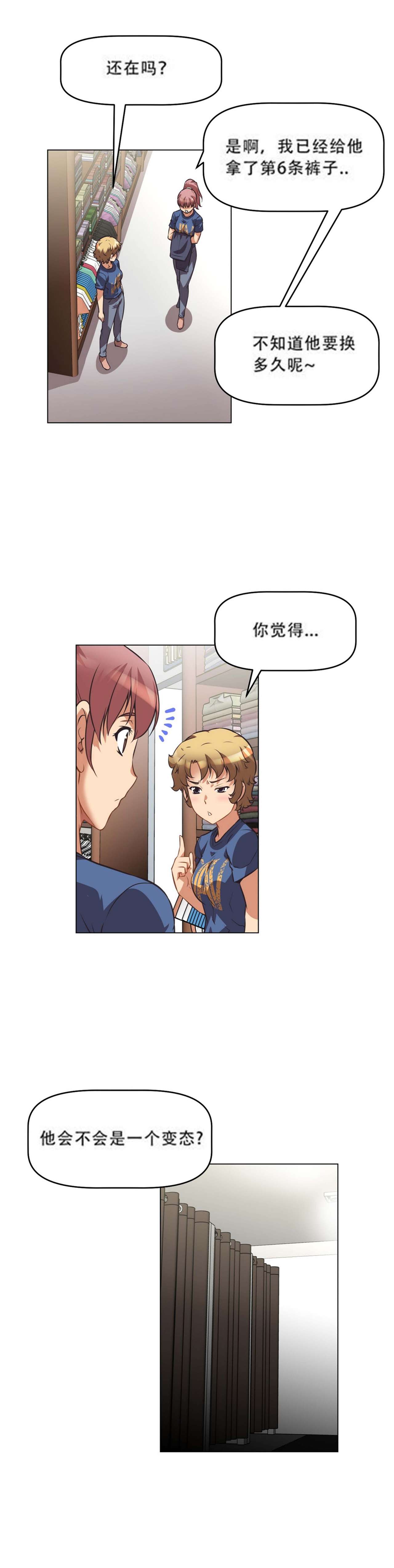 超级女友1-10 chinese全集