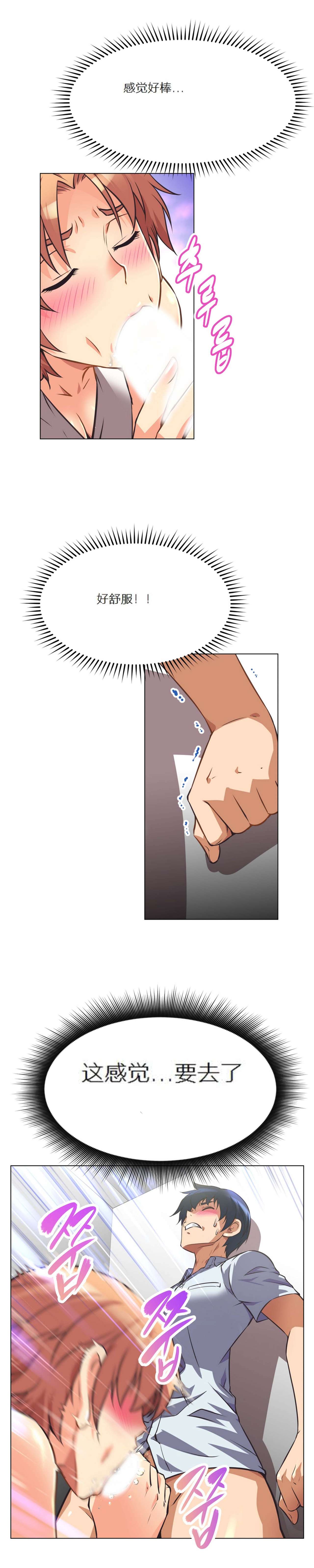 超级女友1-10 chinese全集