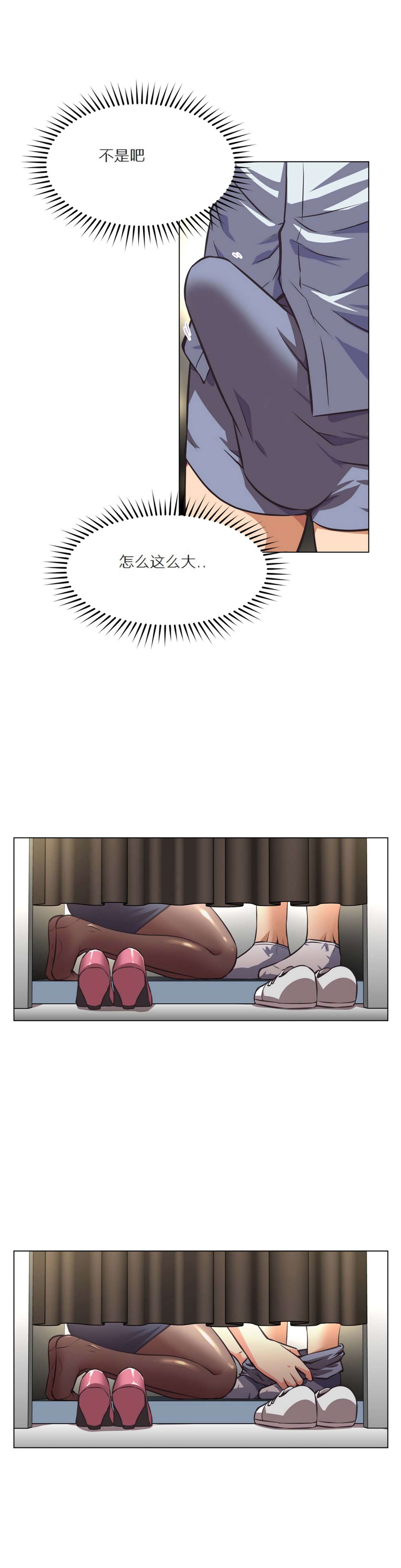 超级女友1-10 chinese全集