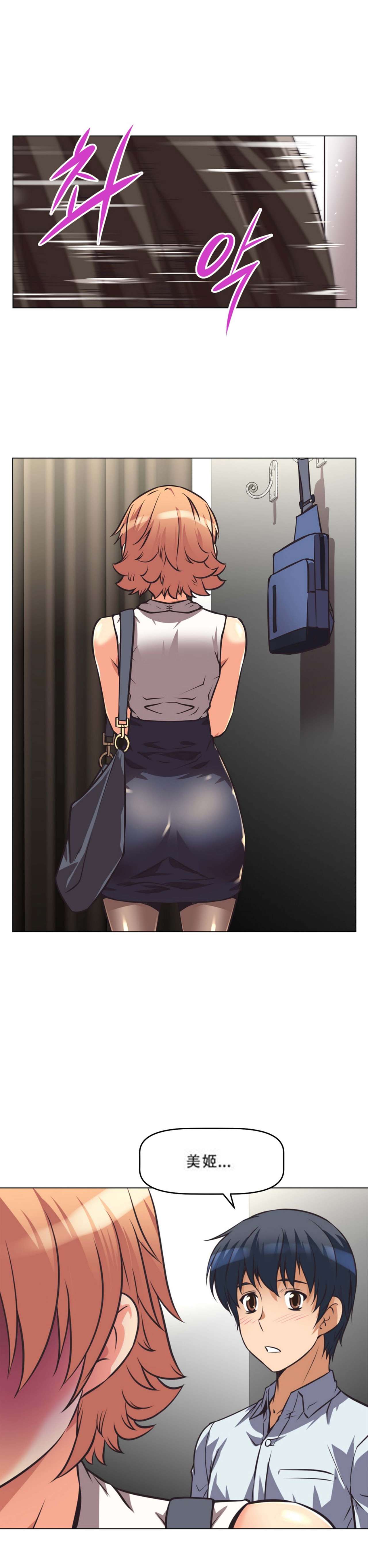 超级女友1-10 chinese全集