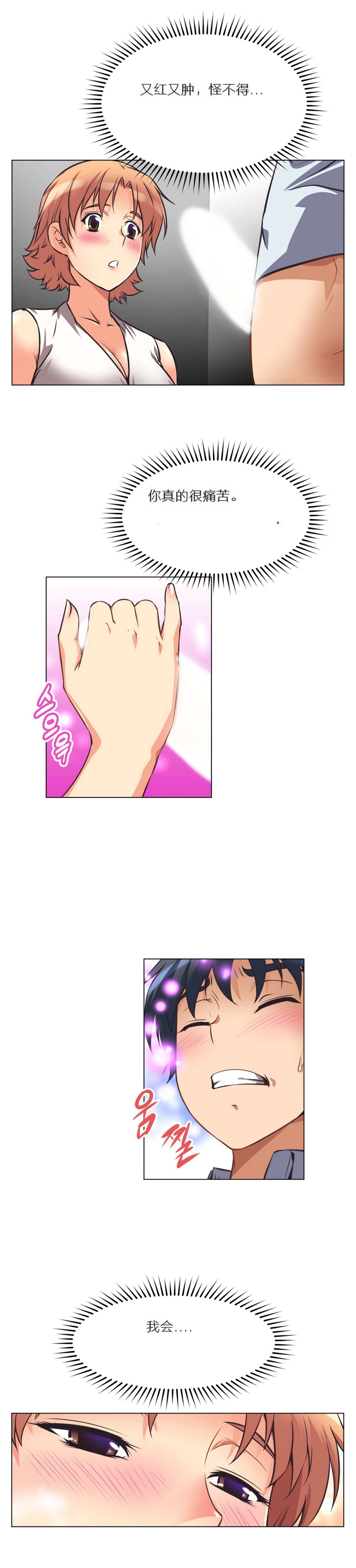 超级女友1-10 chinese全集