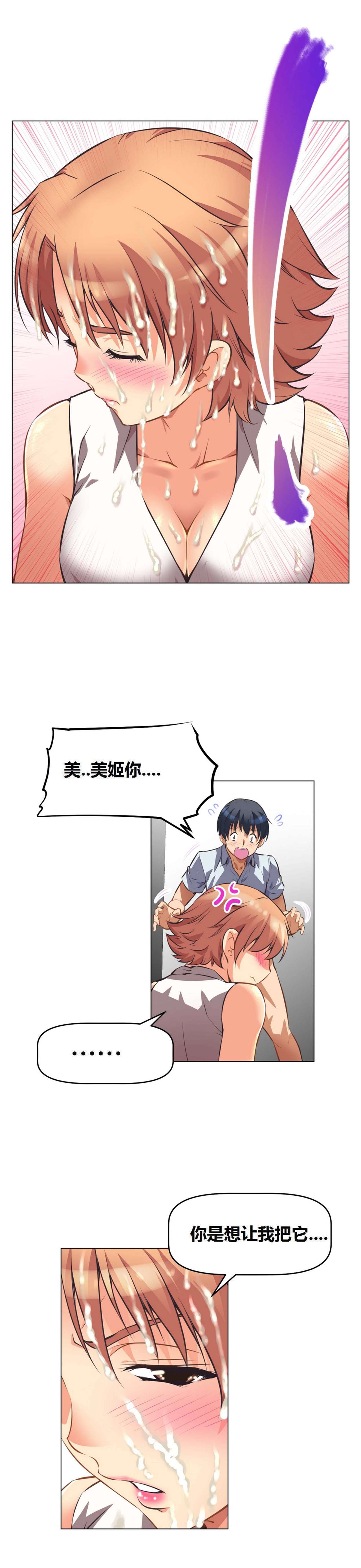 超级女友1-10 chinese全集