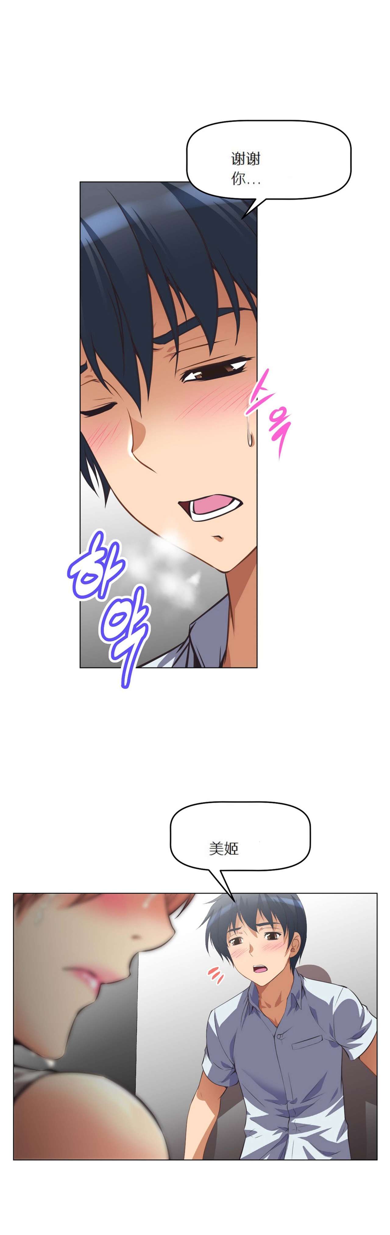 超级女友1-10 chinese全集