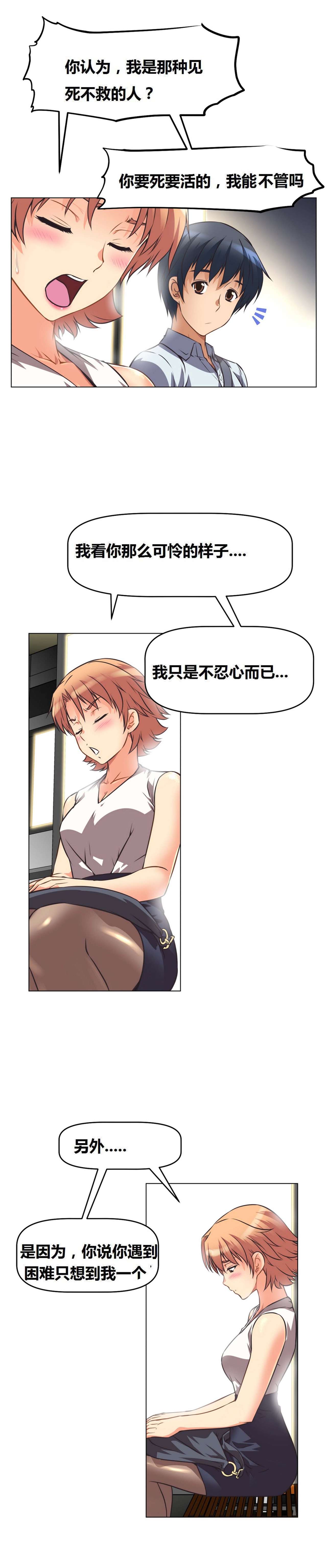 超级女友1-10 chinese全集