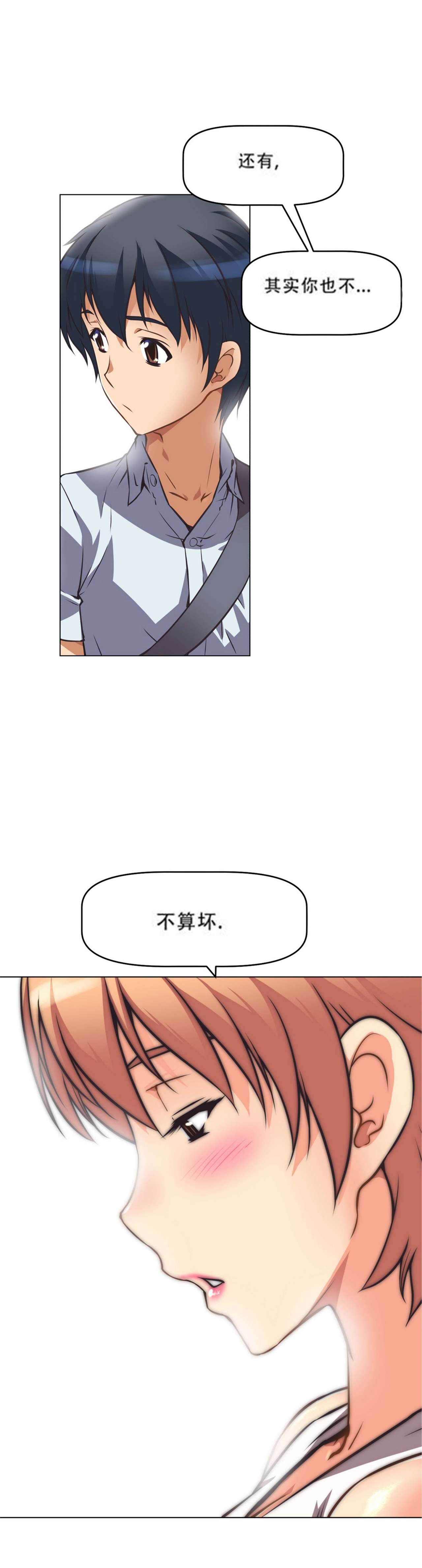 超级女友1-10 chinese全集