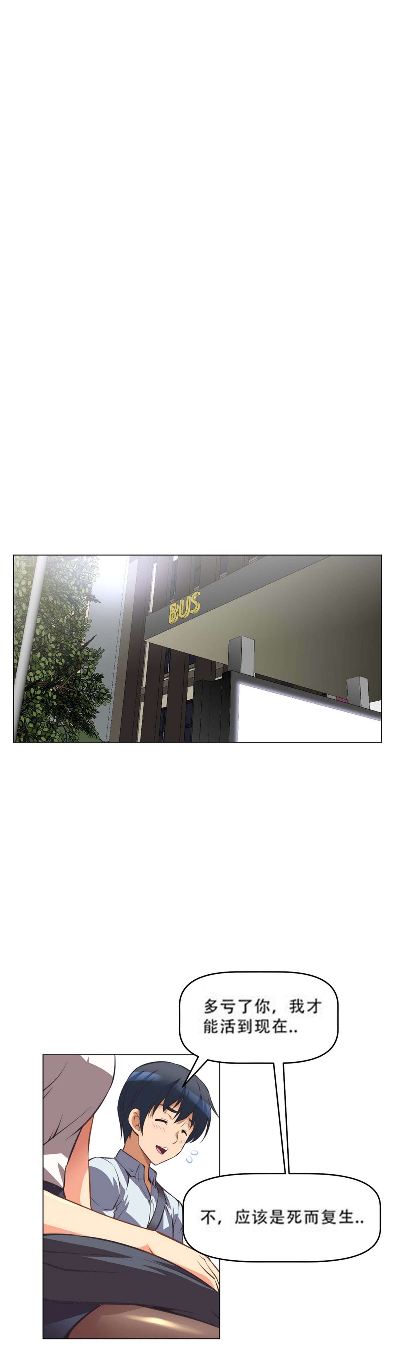 超级女友1-10 chinese全集