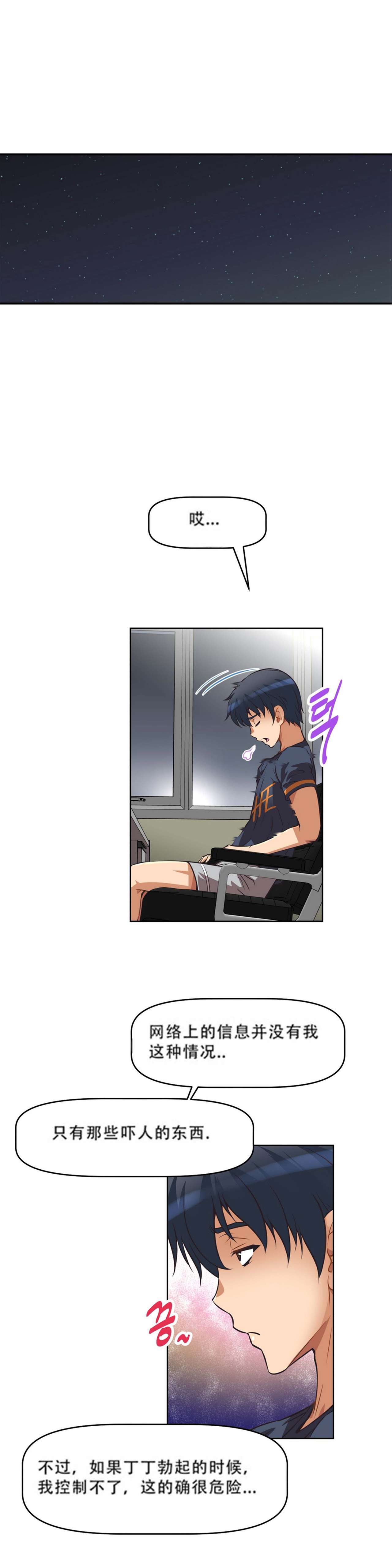 超级女友1-10 chinese全集