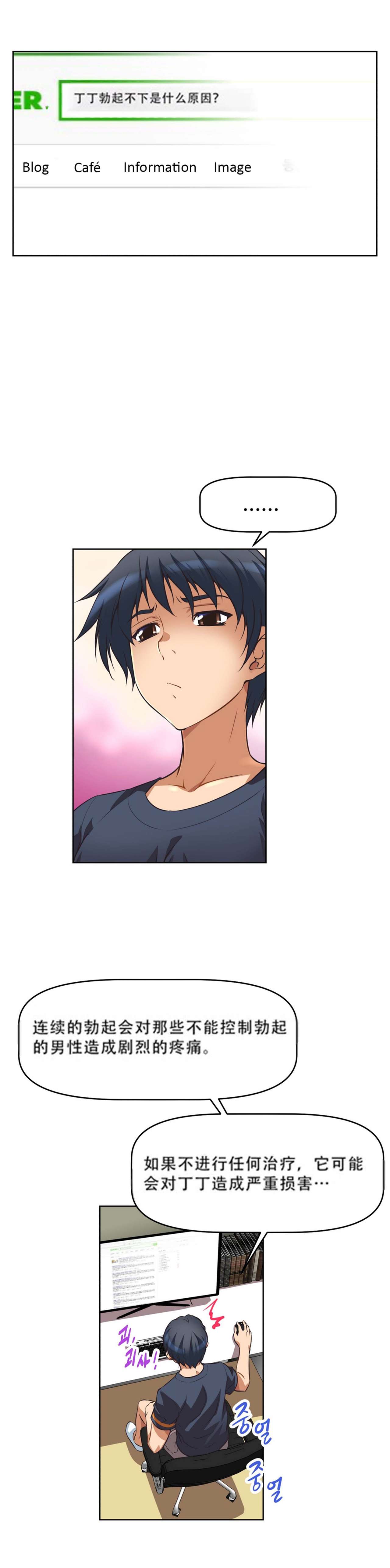 超级女友1-10 chinese全集