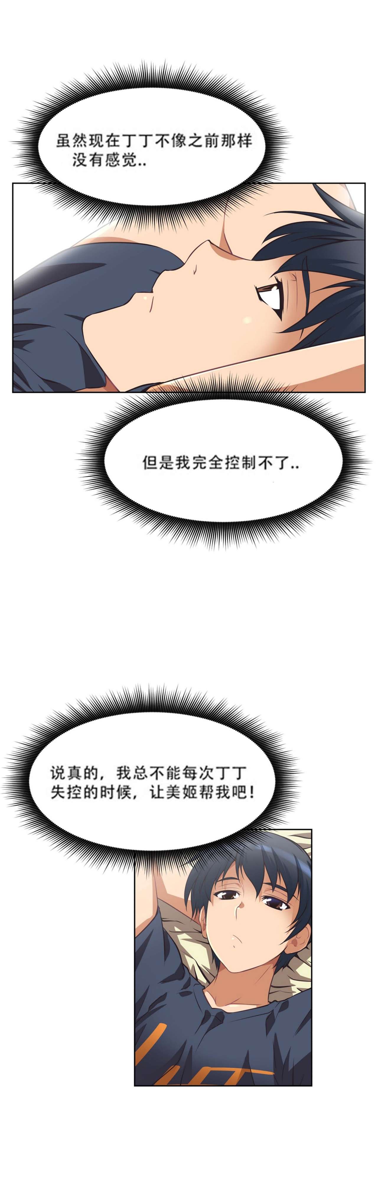 超级女友1-10 chinese全集