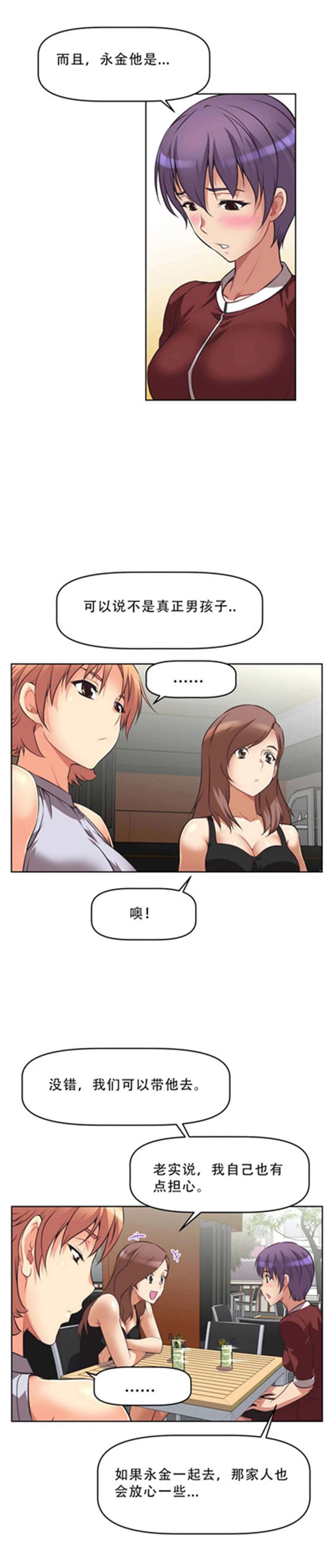 超级女友1-10 chinese全集