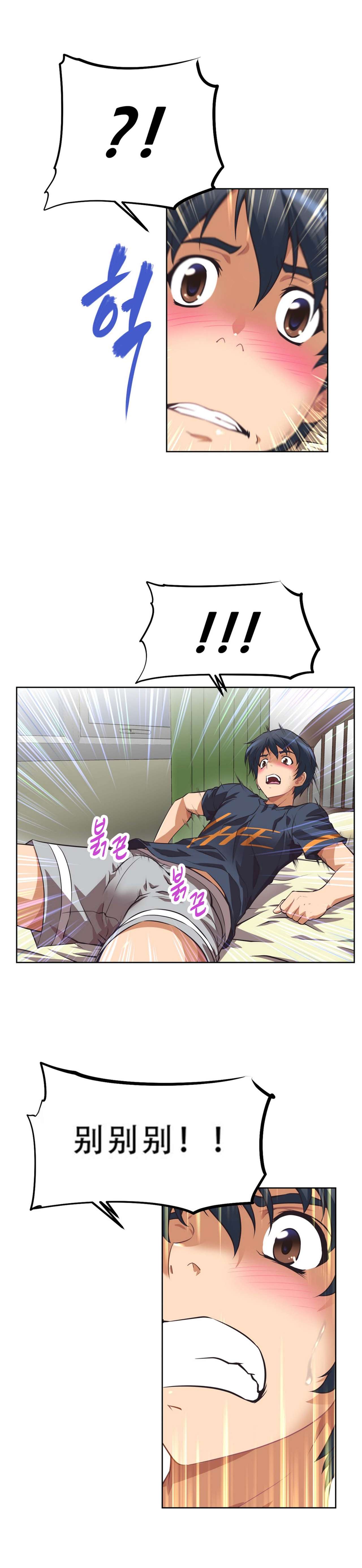 超级女友1-10 chinese全集