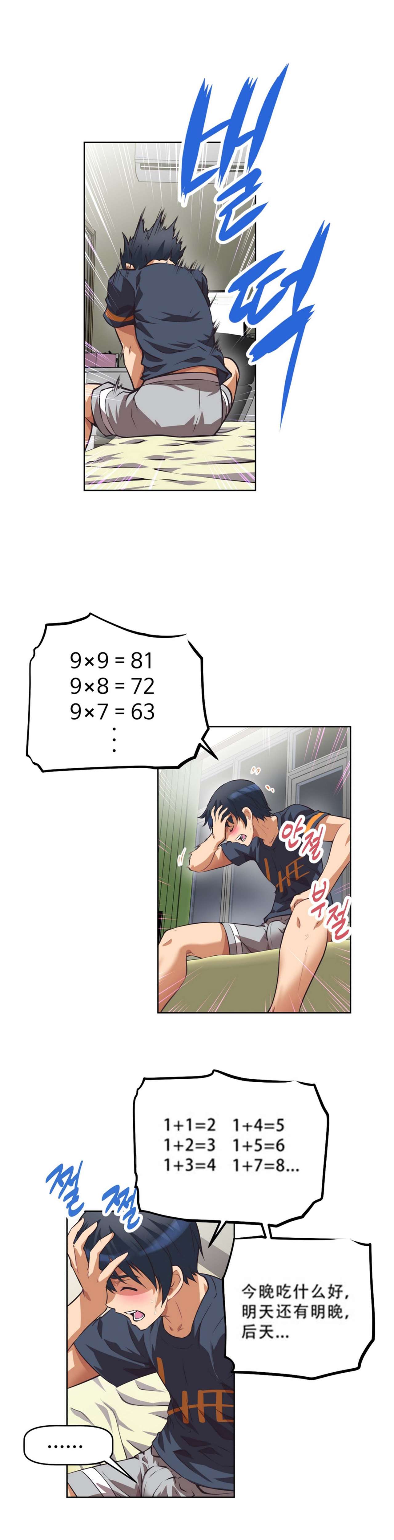 超级女友1-10 chinese全集