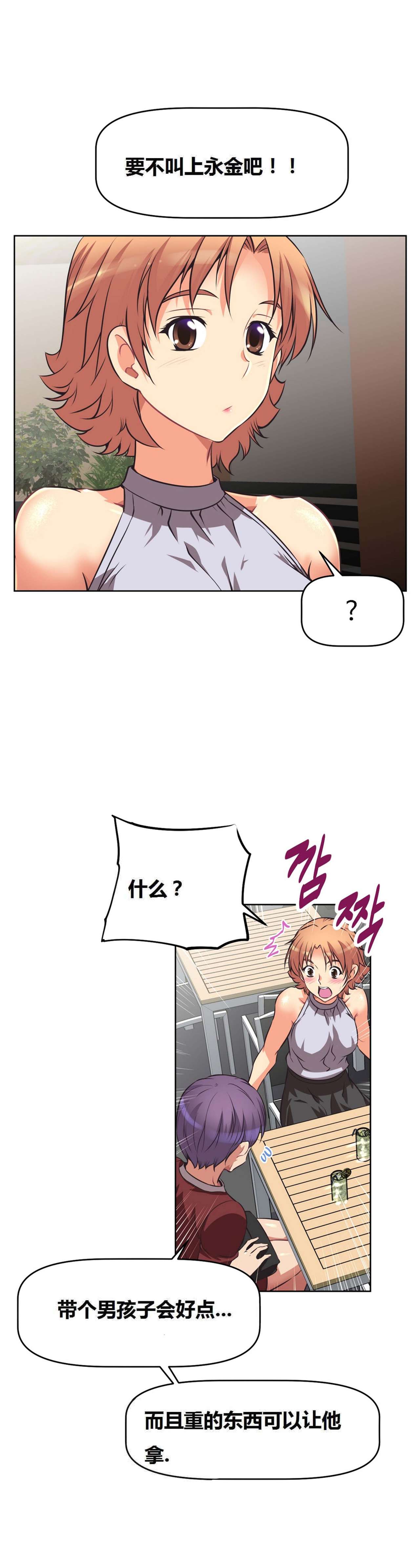 超级女友1-10 chinese全集