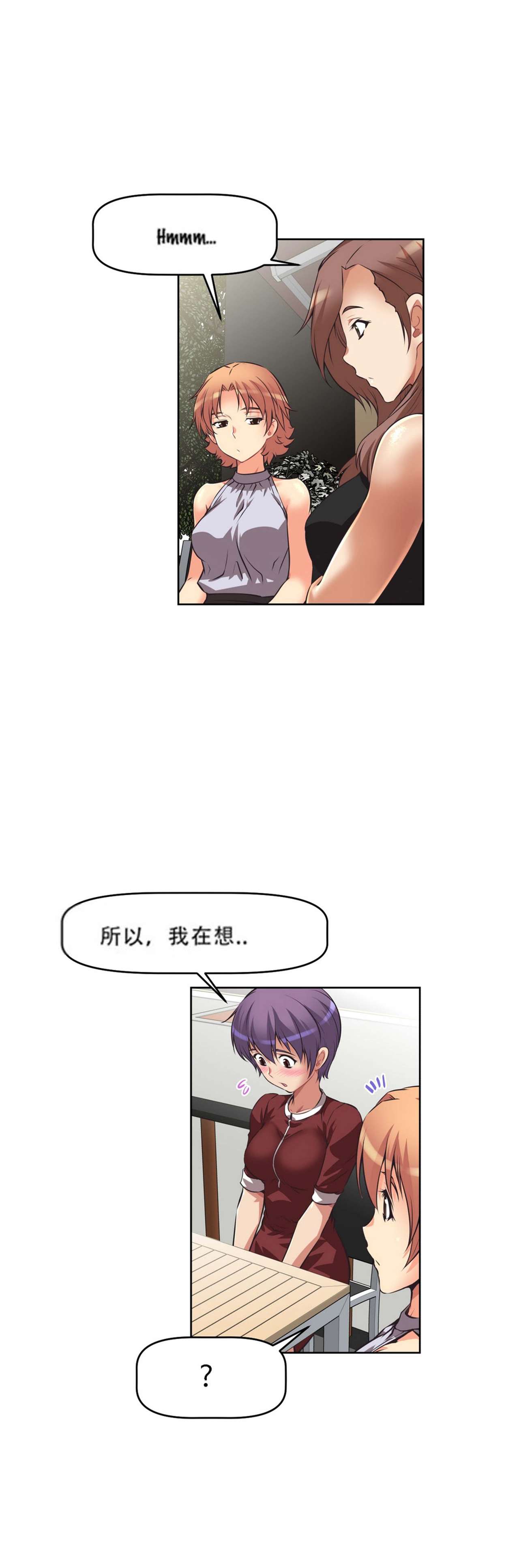 超级女友1-10 chinese全集