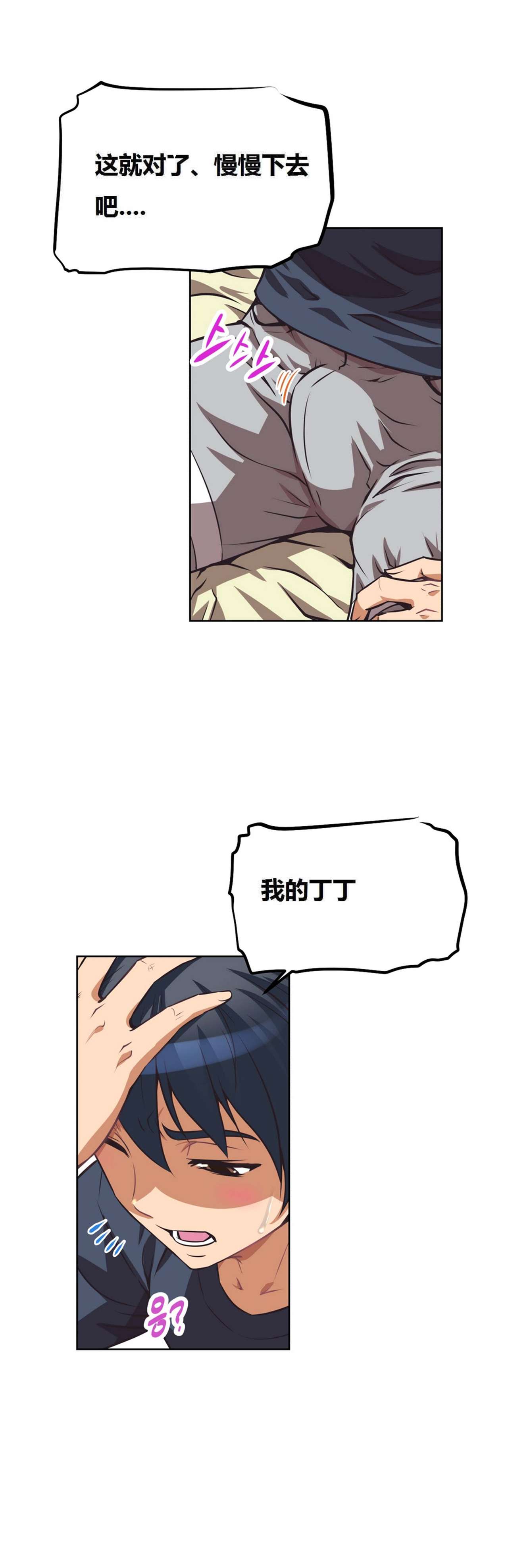 超级女友1-10 chinese全集