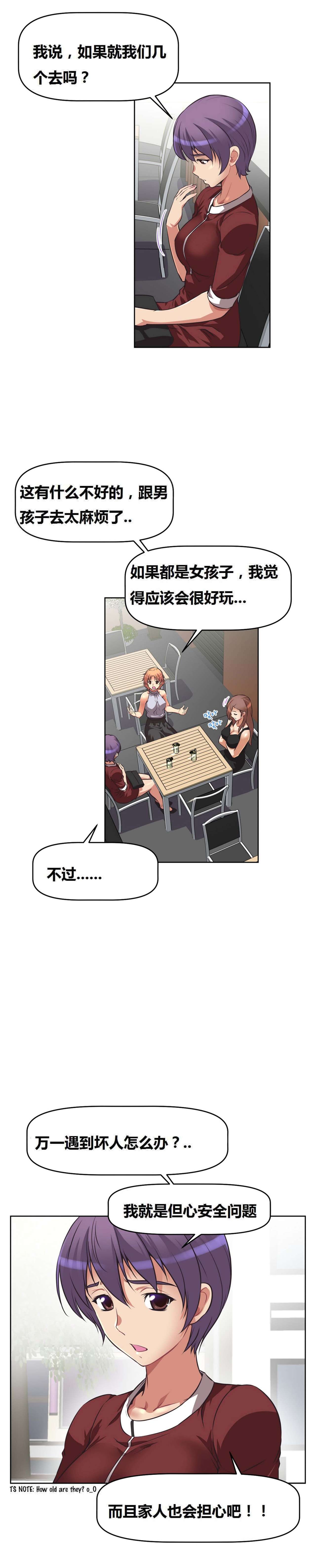 超级女友1-10 chinese全集