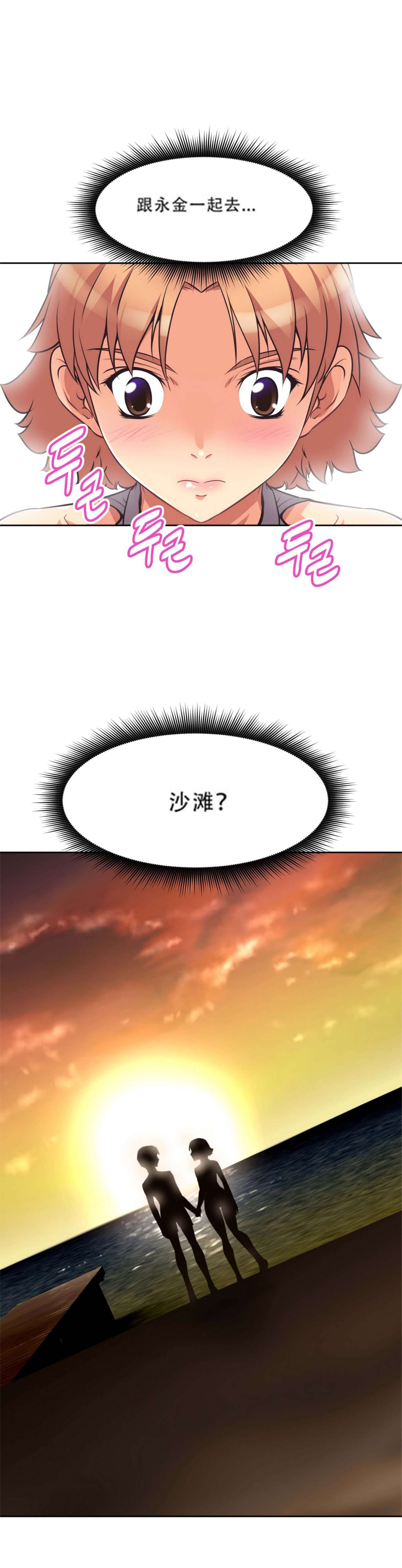 超级女友1-10 chinese全集