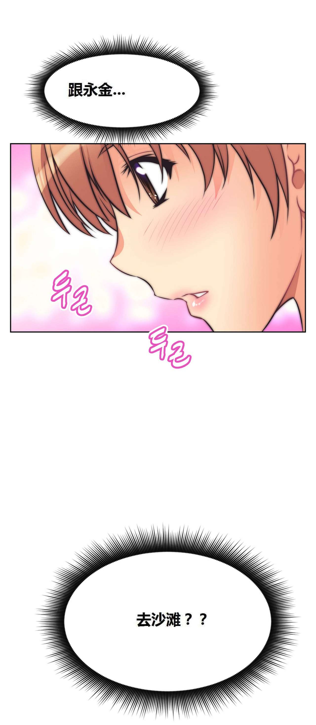 超级女友1-10 chinese全集