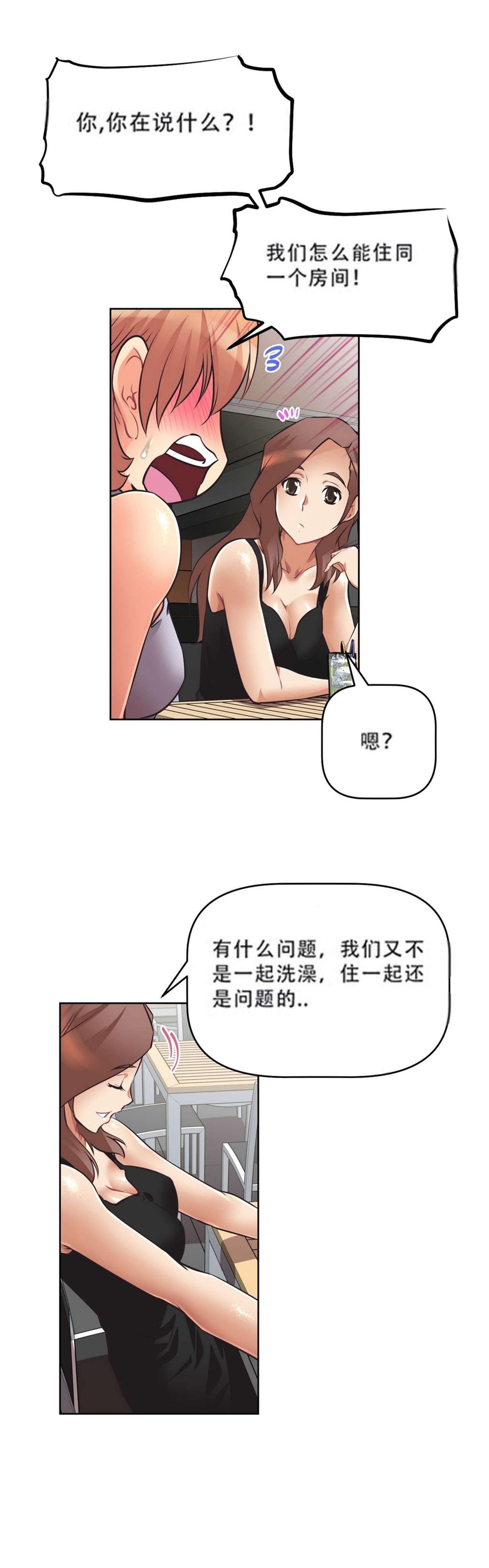 超级女友1-10 chinese全集