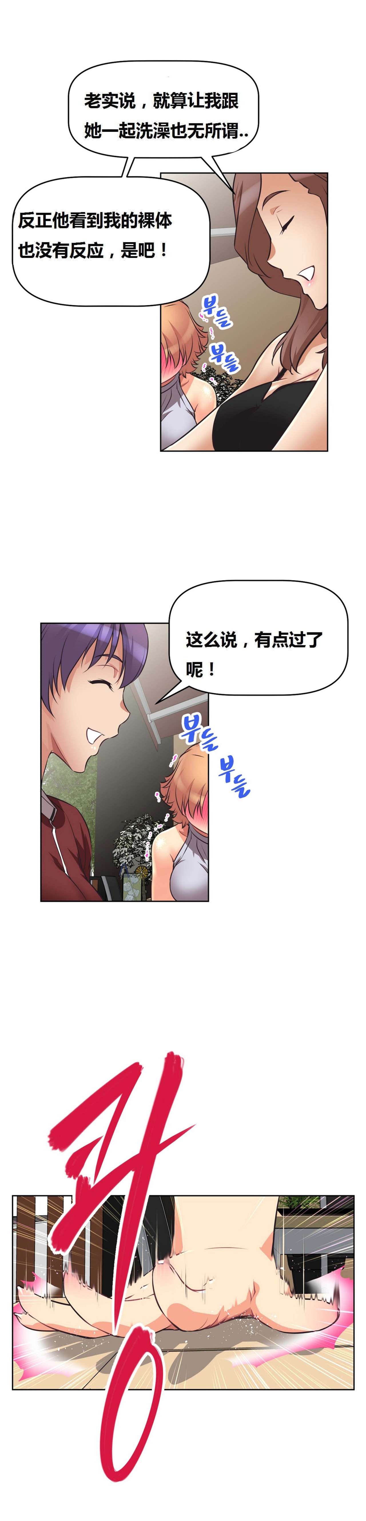 超级女友1-10 chinese全集