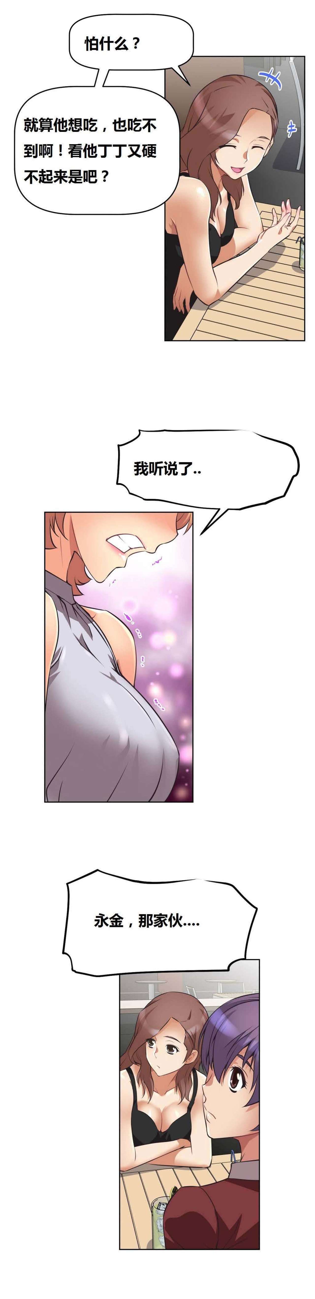 超级女友1-10 chinese全集