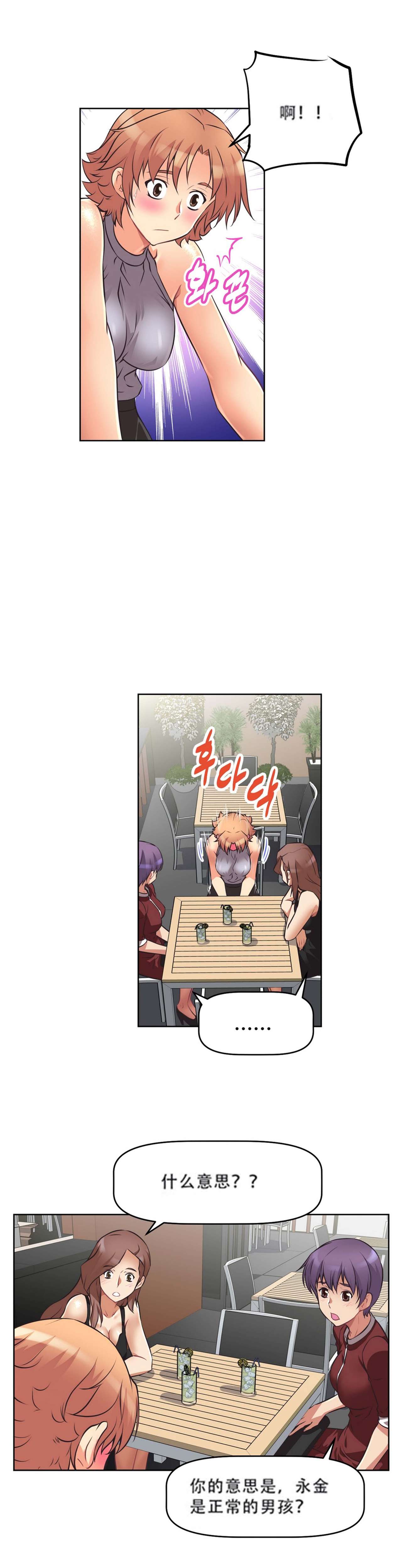 超级女友1-10 chinese全集