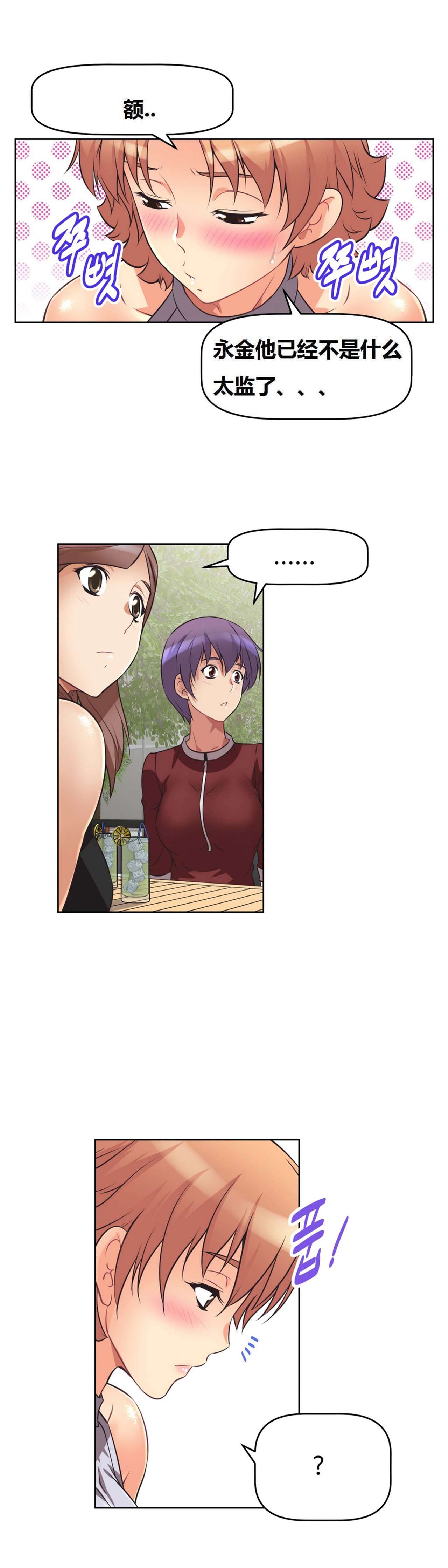 超级女友1-10 chinese全集