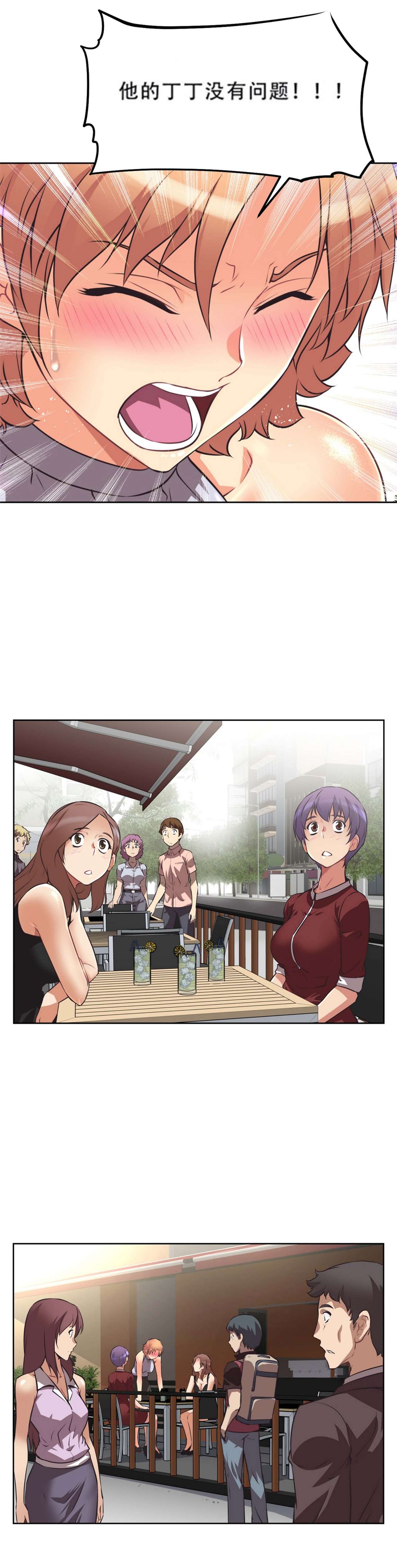 超级女友1-10 chinese全集