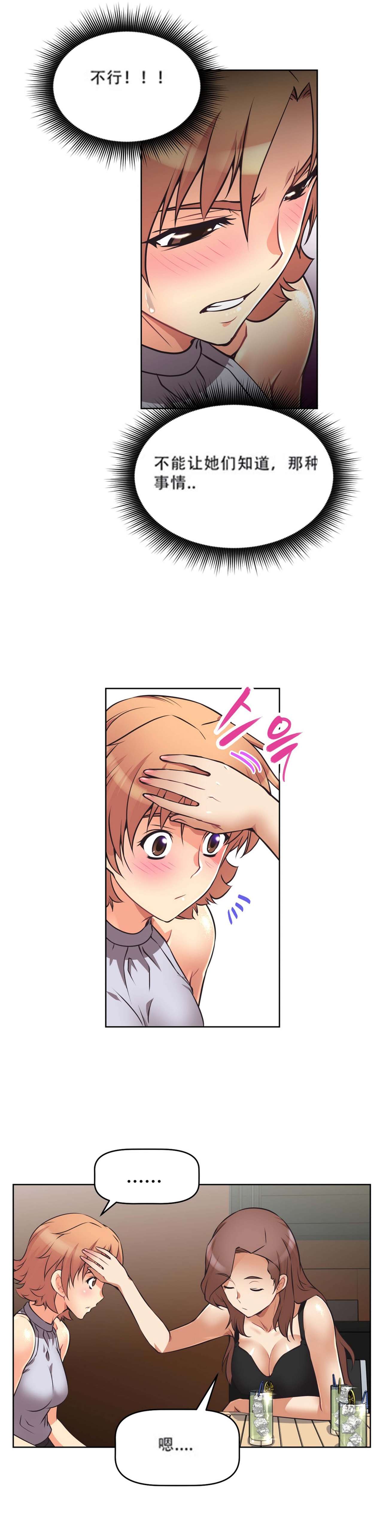 超级女友1-10 chinese全集