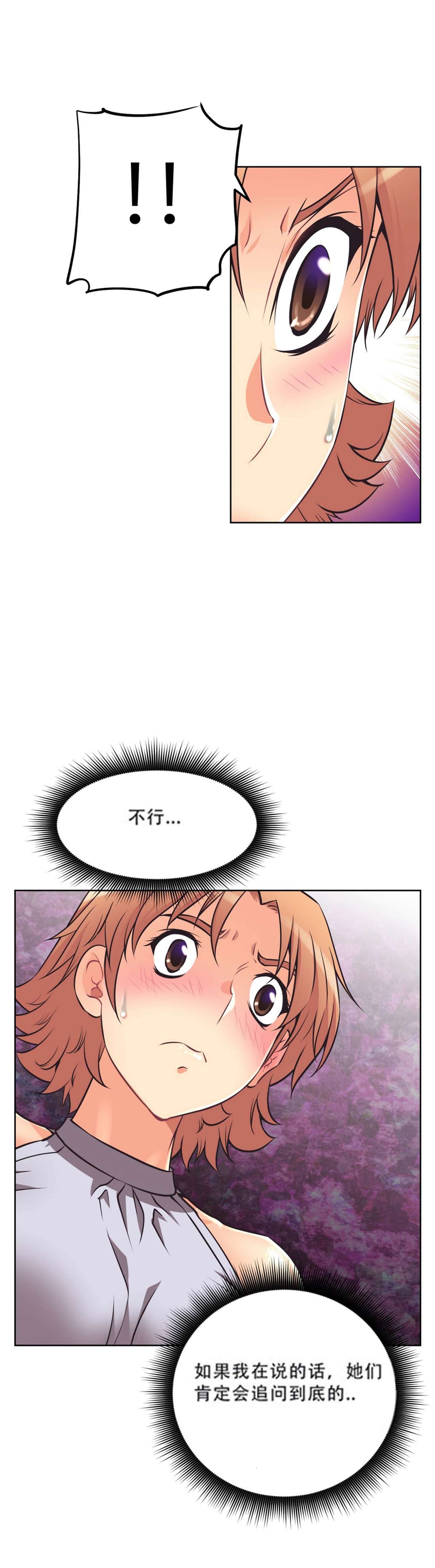 超级女友1-10 chinese全集