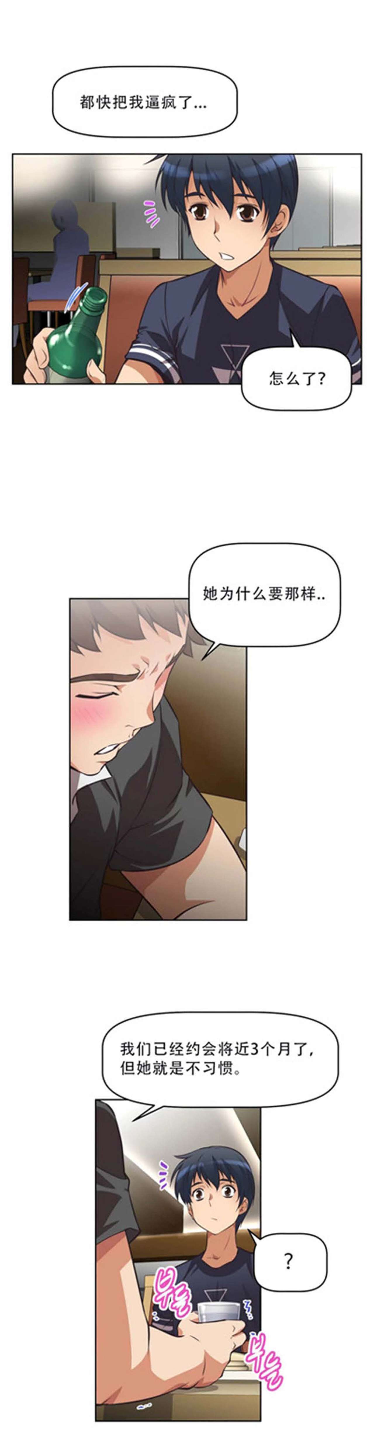 超级女友1-10 chinese全集