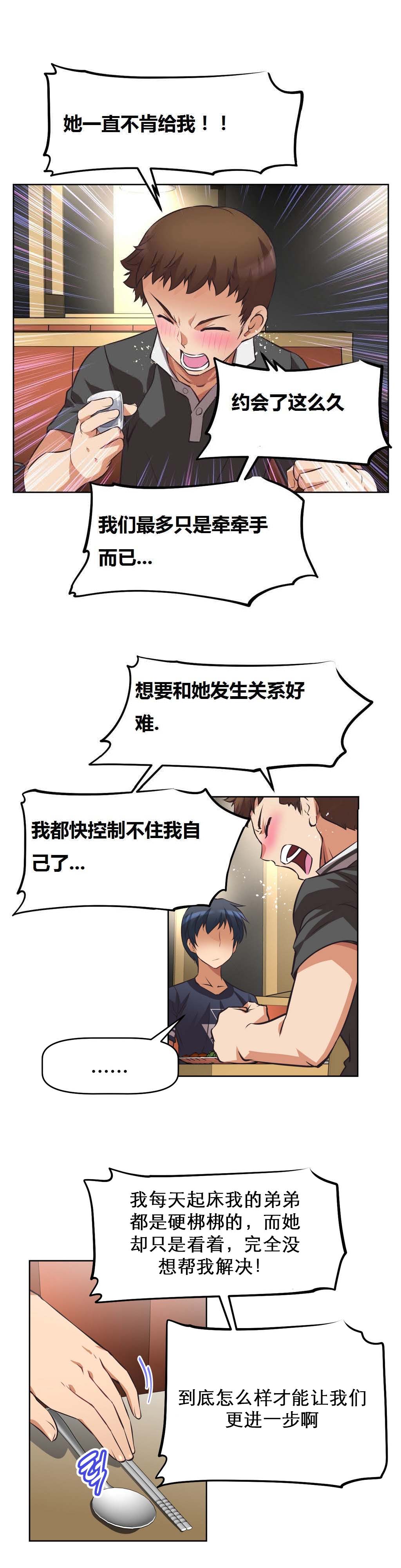 超级女友1-10 chinese全集