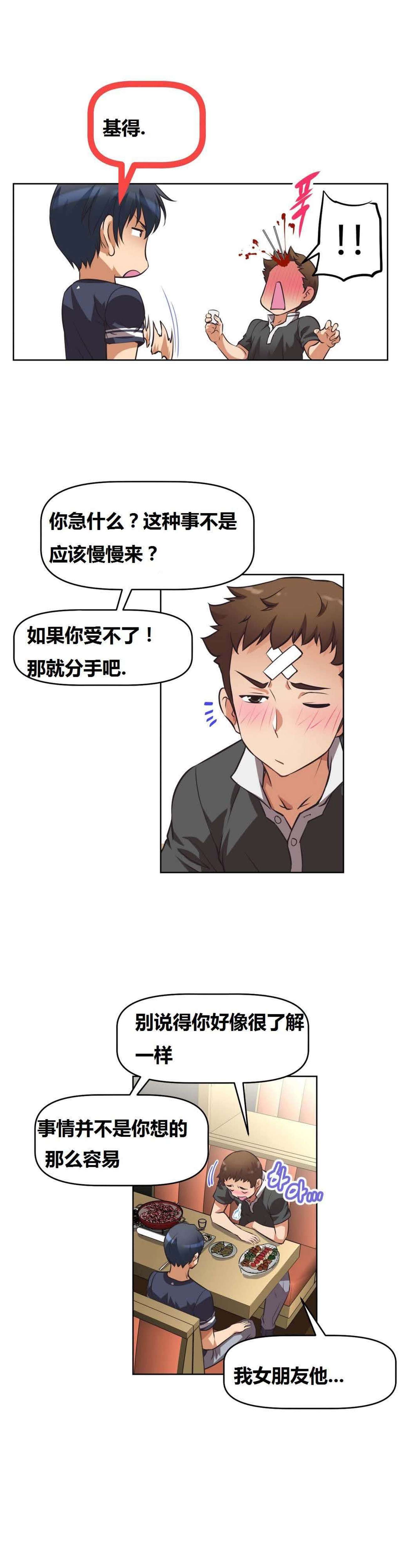 超级女友1-10 chinese全集