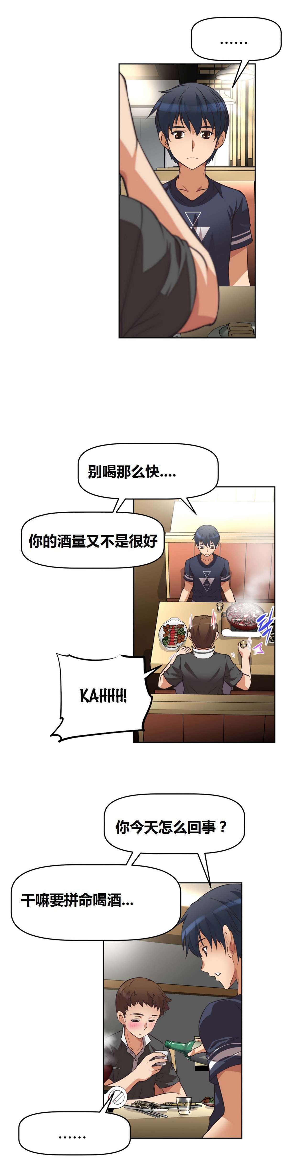 超级女友1-10 chinese全集