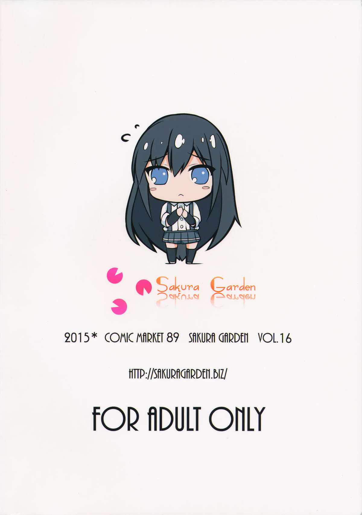 (C89) [Sakura Garden (Shirosuzu)] Shiosai (Kantai Collection -KanColle-) [Chinese] [CE家族社]全集