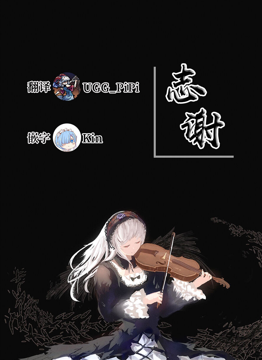 (Reitaisai 20) [Yashiya (YASSY)] Dai-Chiru Love Love Yuri Ecchi | 大酱琪露恩恩爱爱百合做爱 (Touhou Project) [Chinese] [白杨汉化组]全集