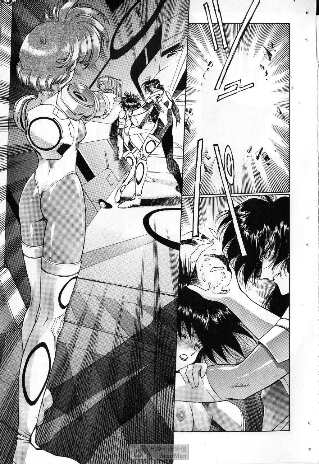 [satoshi urushihara] STAR REBRITH 03 [Chinese]全集