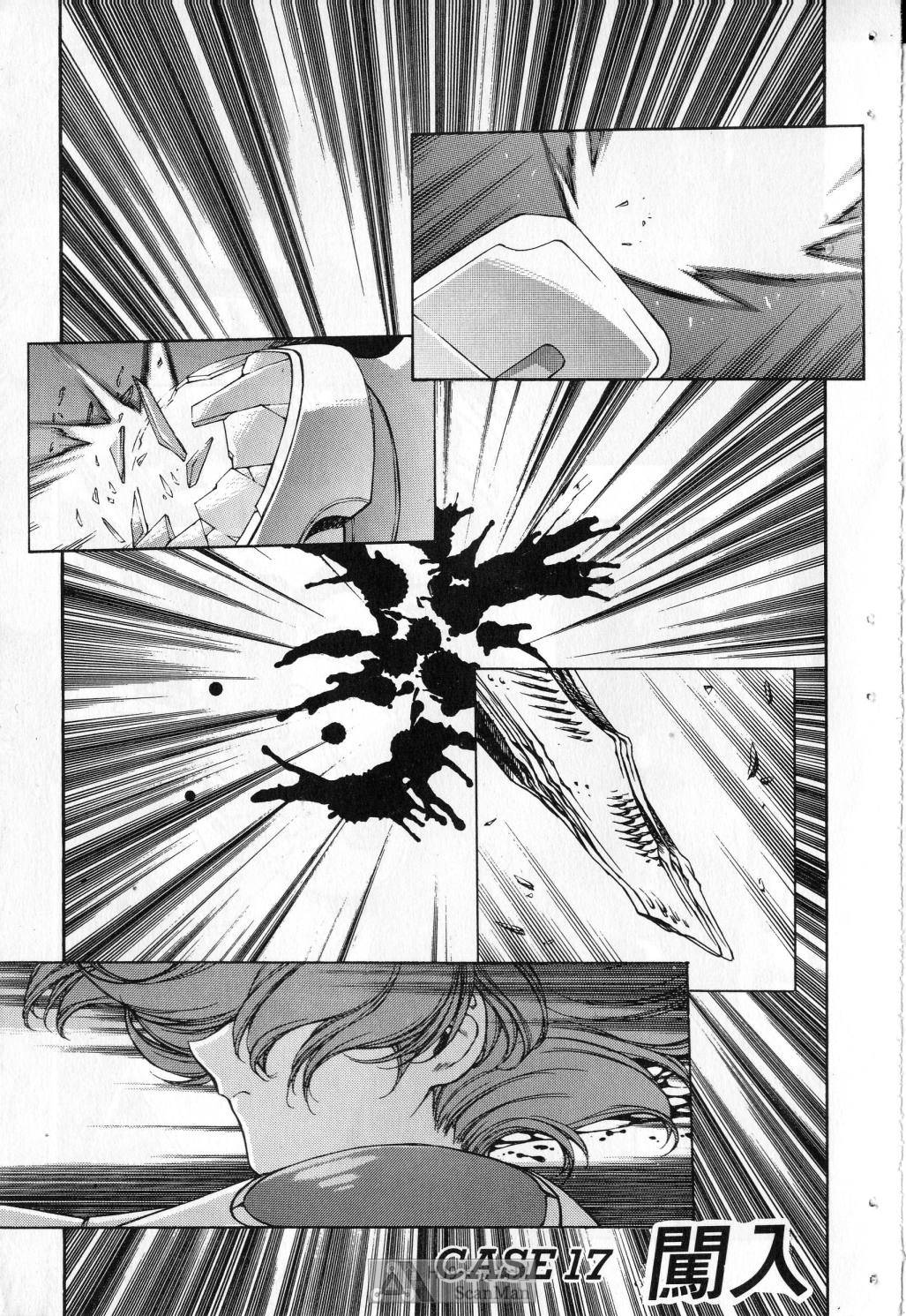 [satoshi urushihara] STAR REBRITH 03 [Chinese]全集