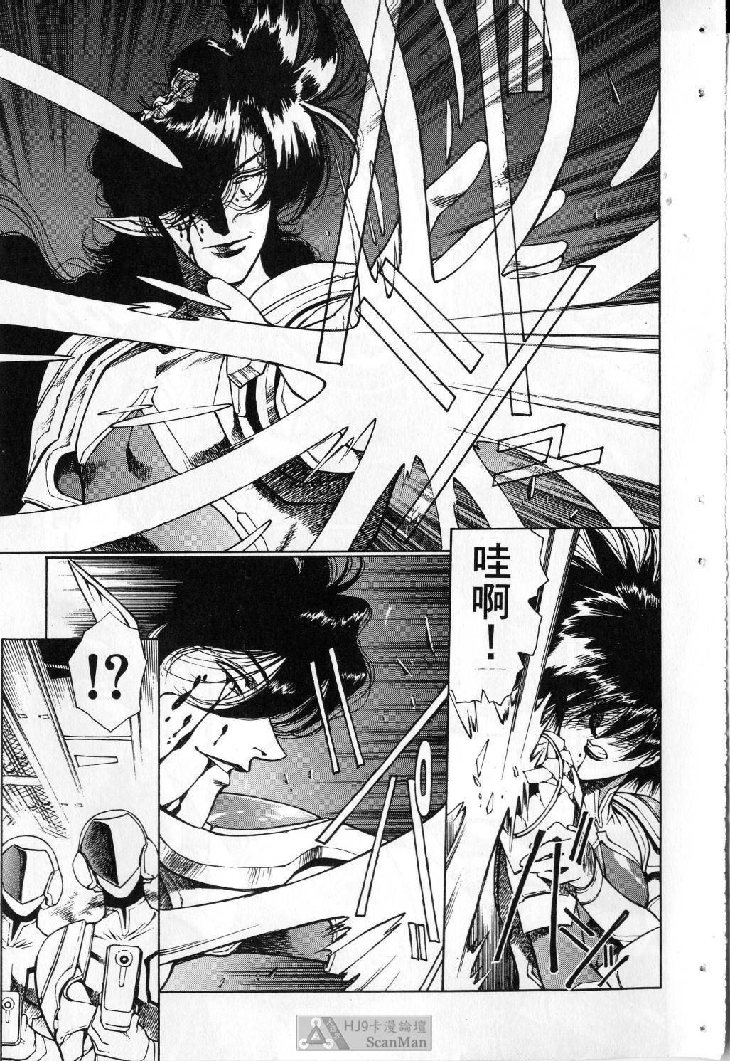 [satoshi urushihara] STAR REBRITH 03 [Chinese]全集