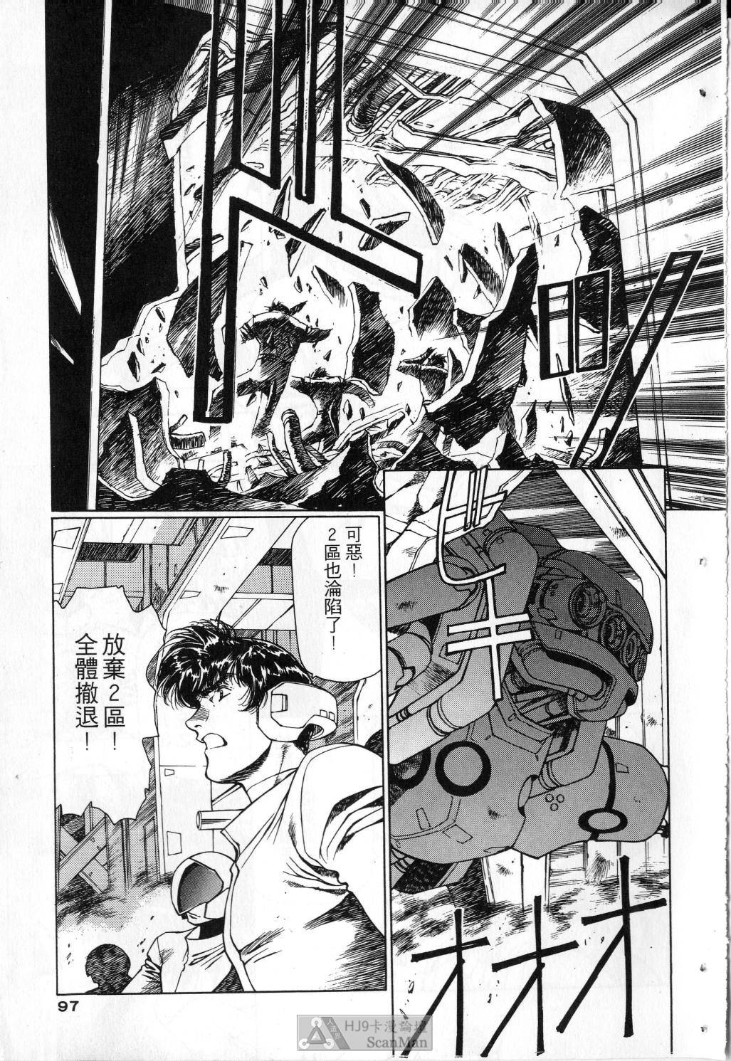 [satoshi urushihara] STAR REBRITH 03 [Chinese]全集