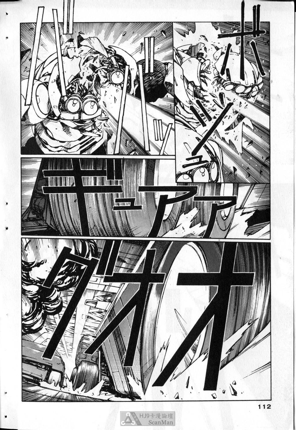 [satoshi urushihara] STAR REBRITH 03 [Chinese]全集