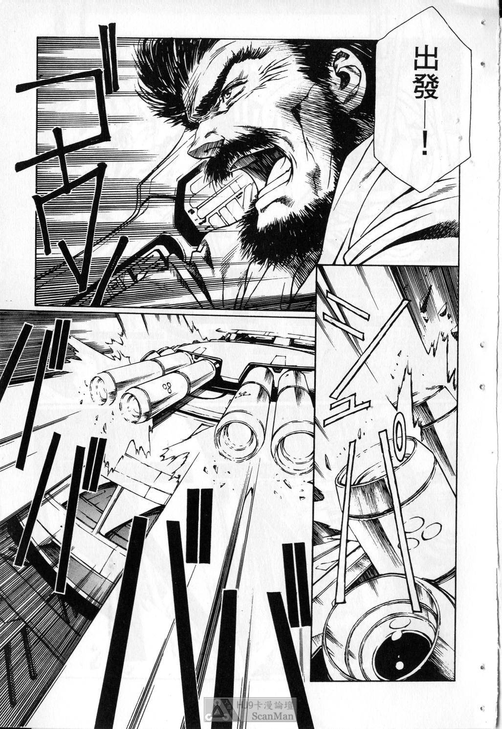 [satoshi urushihara] STAR REBRITH 03 [Chinese]全集